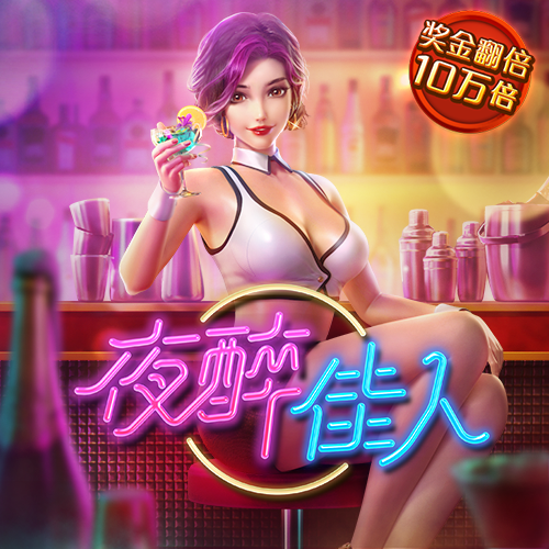 今年会jinnianhui