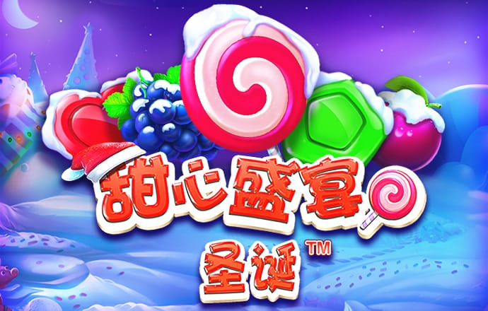 新莆京app官网下载7009截图4