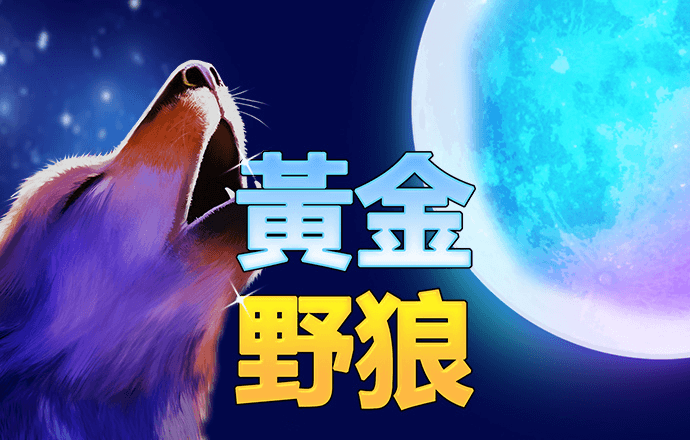 亚星百家乐网站