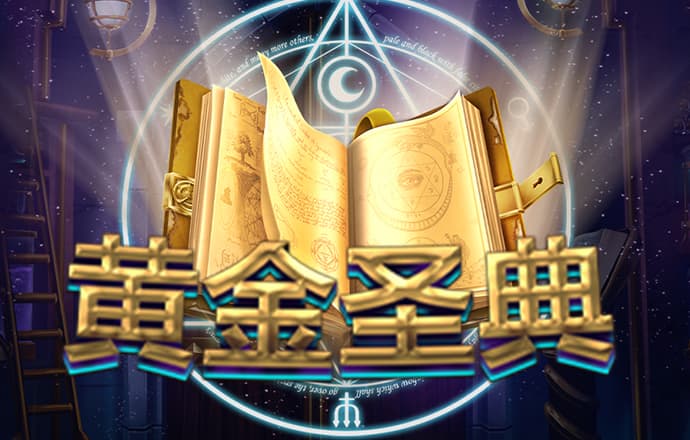 港澳宝典新版66039